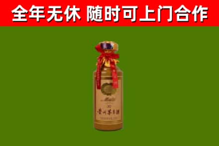 潍坊市回收茅台价格