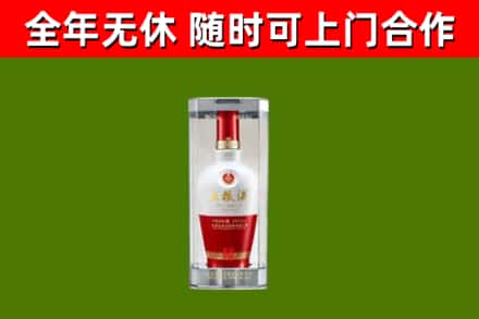 潍坊市烟酒回收五粮液酒.jpg