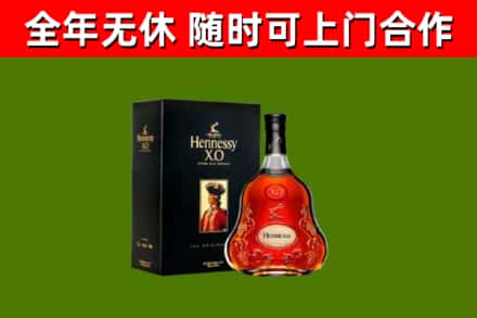潍坊市回收轩尼诗多少钱