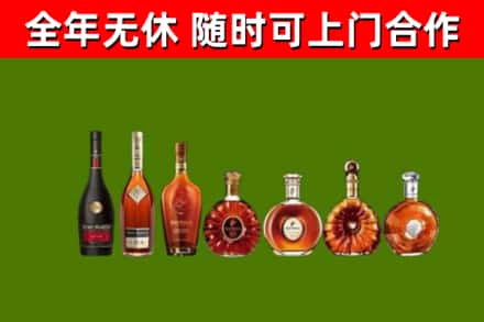 潍坊市烟酒回收洋酒价格.jpg