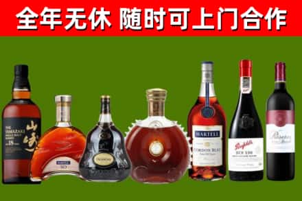 潍坊市烟酒回收洋酒系列.jpg