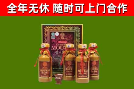 潍坊市烟酒回收50年茅台酒.jpg