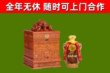 潍坊市烟酒回收80陈年贵州茅台酒.jpg