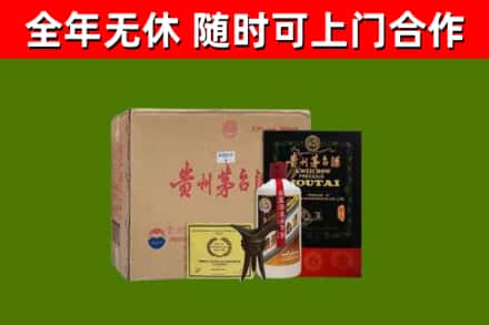 潍坊市烟酒回收汉帝茅台酒.jpg