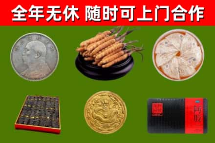 潍坊市烟酒回收名贵礼品.jpg